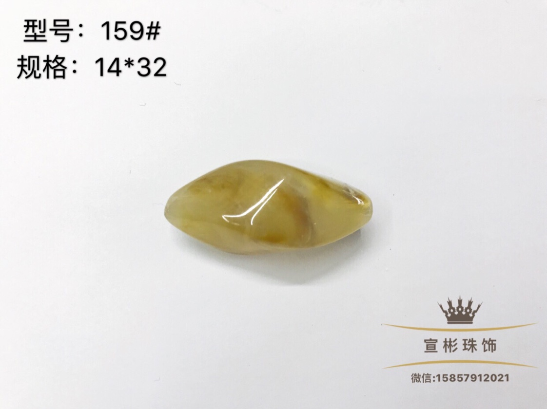 Acrylic model 159 thumbnail