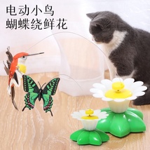 2020新款批发趣味智能自动旋转逗猫器 飞舞小鸟蝴蝶绕鲜花猫玩具