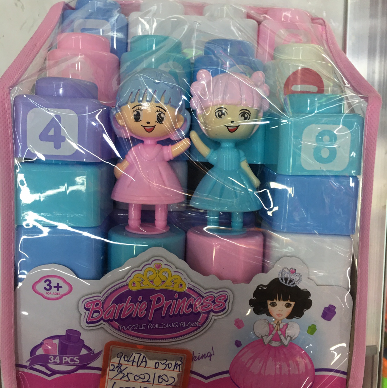 toy 9047 thumbnail