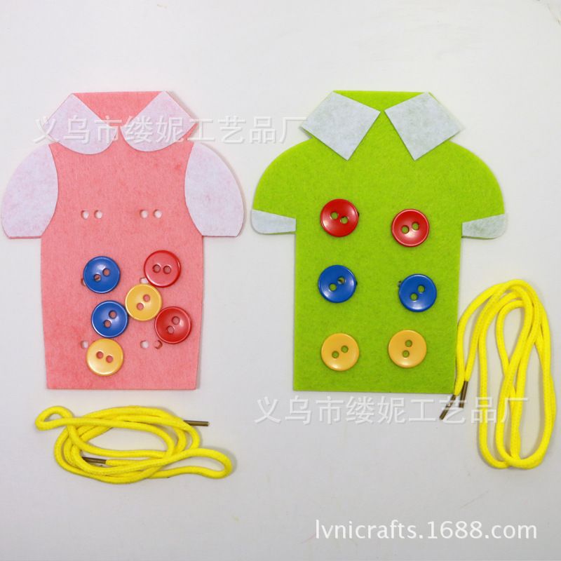 幼儿园无纺布毛毡布益智DIY教具教学手工纽扣穿线衣服练习系带