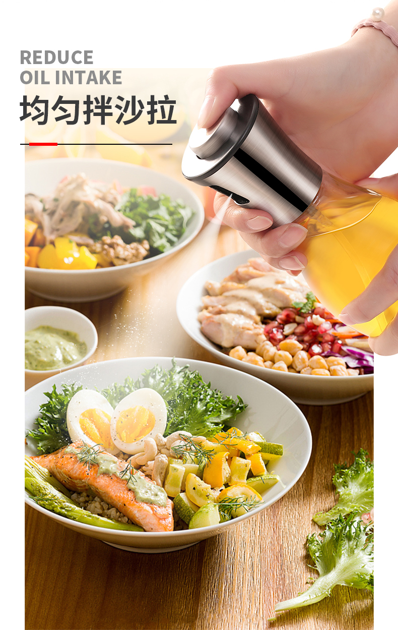 喷油瓶气压式烧烤喷厨房食用油橄榄油不锈钢喷雾控油壶详情图3