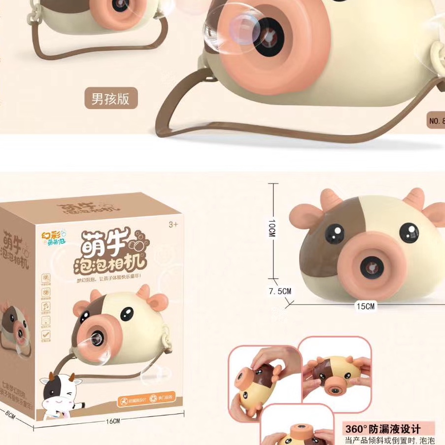 Web celebrity bubble machine doublespeak same girl heart piggy camera bubble blowing gun bullhead bubble machine children's toys electric wholesale thumbnail