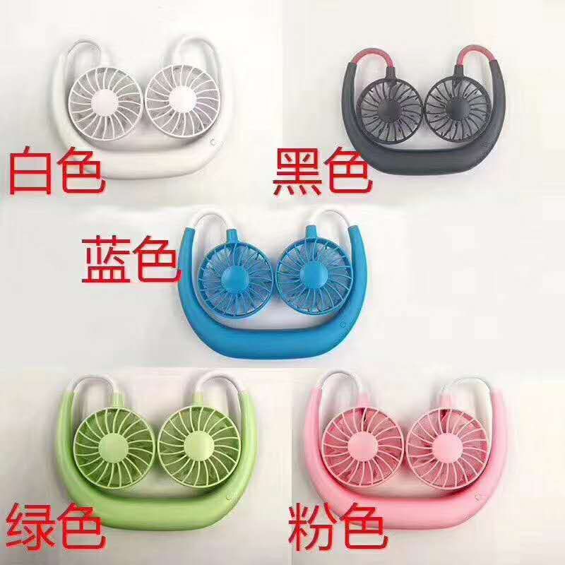 The first generation of the mini - fan hanging