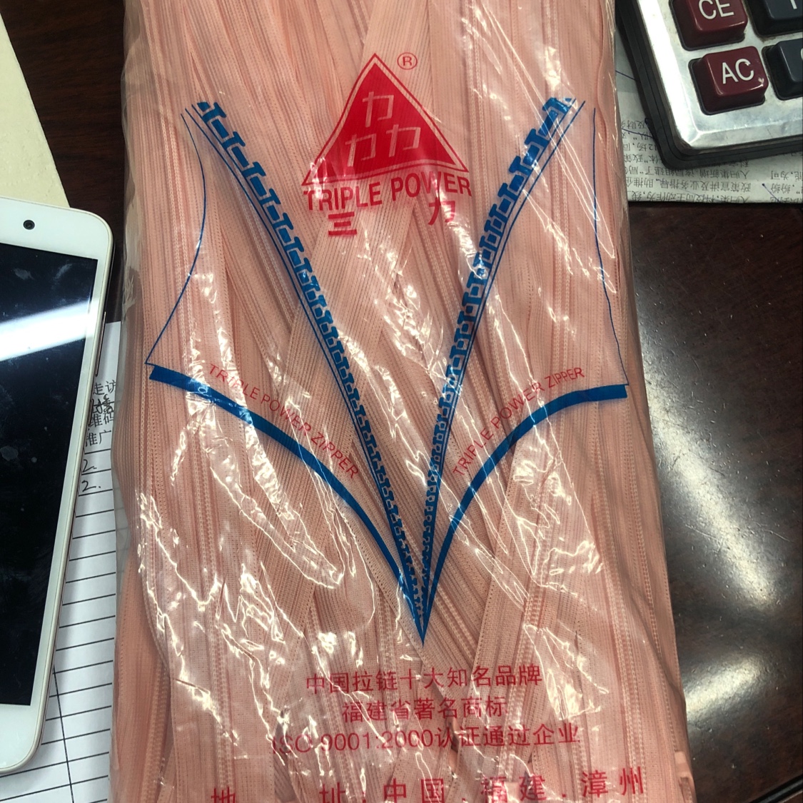 Sanli zipper invisible zipper 25 cm per package closed-tail knitted bag