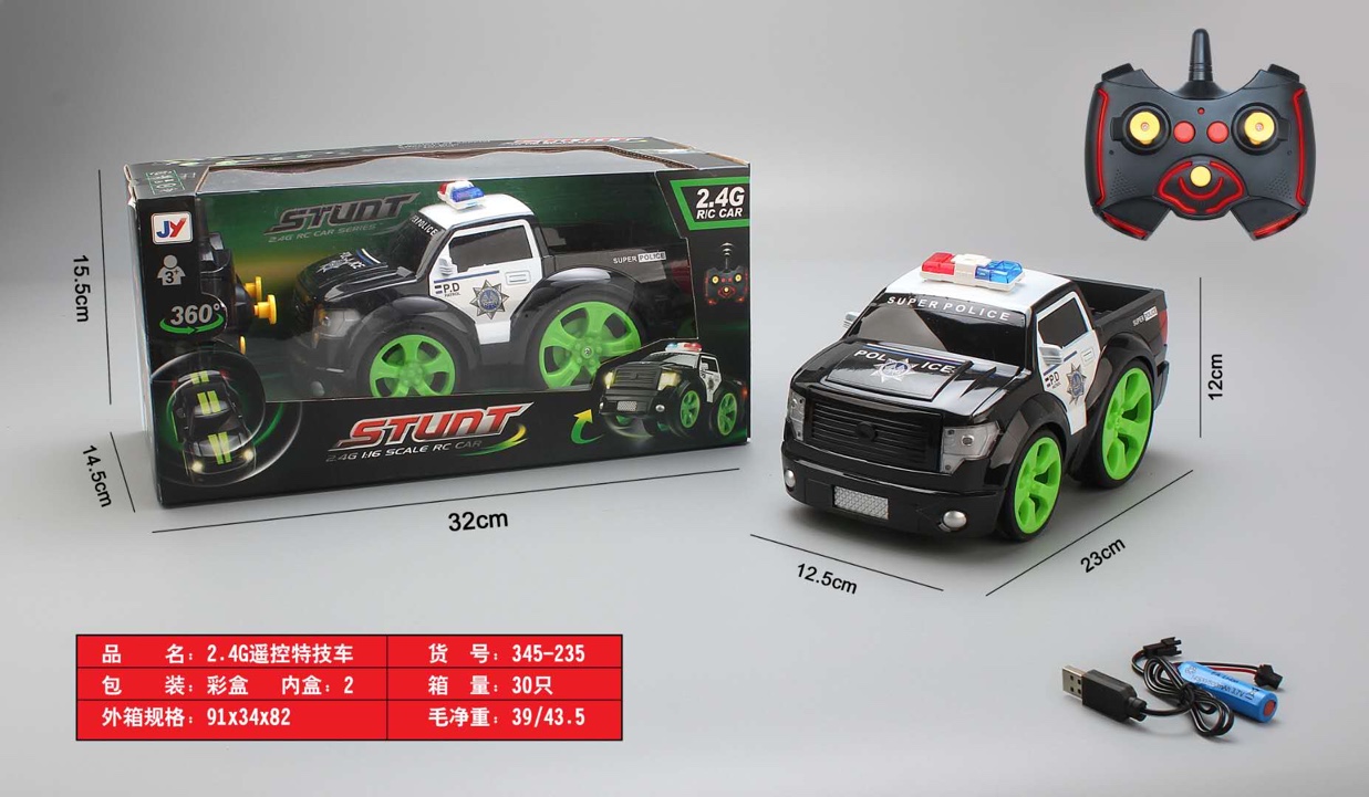 Remote control car 2.4G
