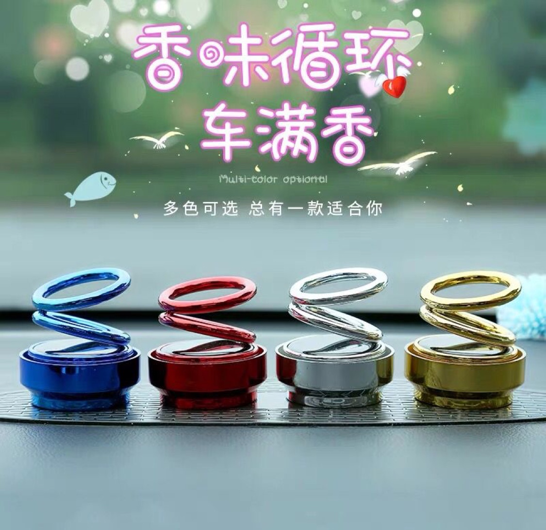 车用悬浮香薰