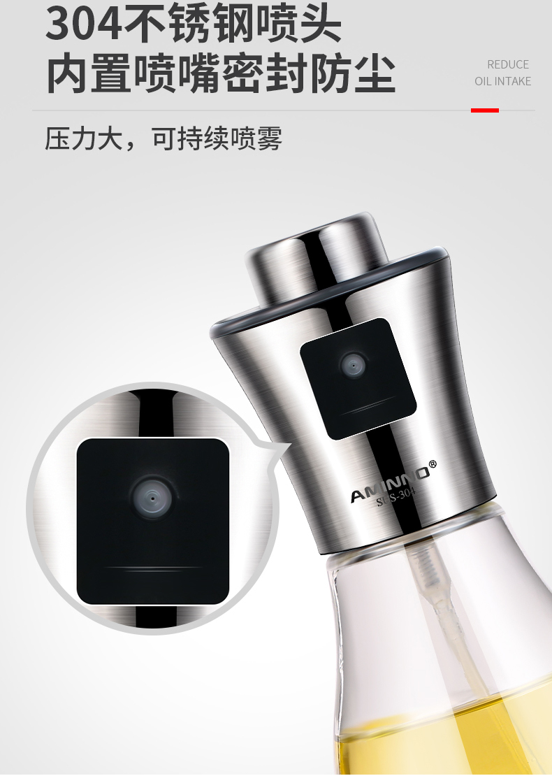 喷油瓶气压式烧烤喷厨房食用油橄榄油不锈钢喷雾控油壶详情图8