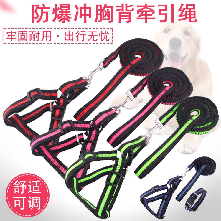 宠物狗胸背带牵引绳 猫狗项圈可伸缩防爆冲缓冲狗狗牵引带 牵狗绳细节图