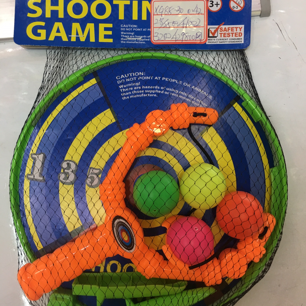 弹弓玩具产品图