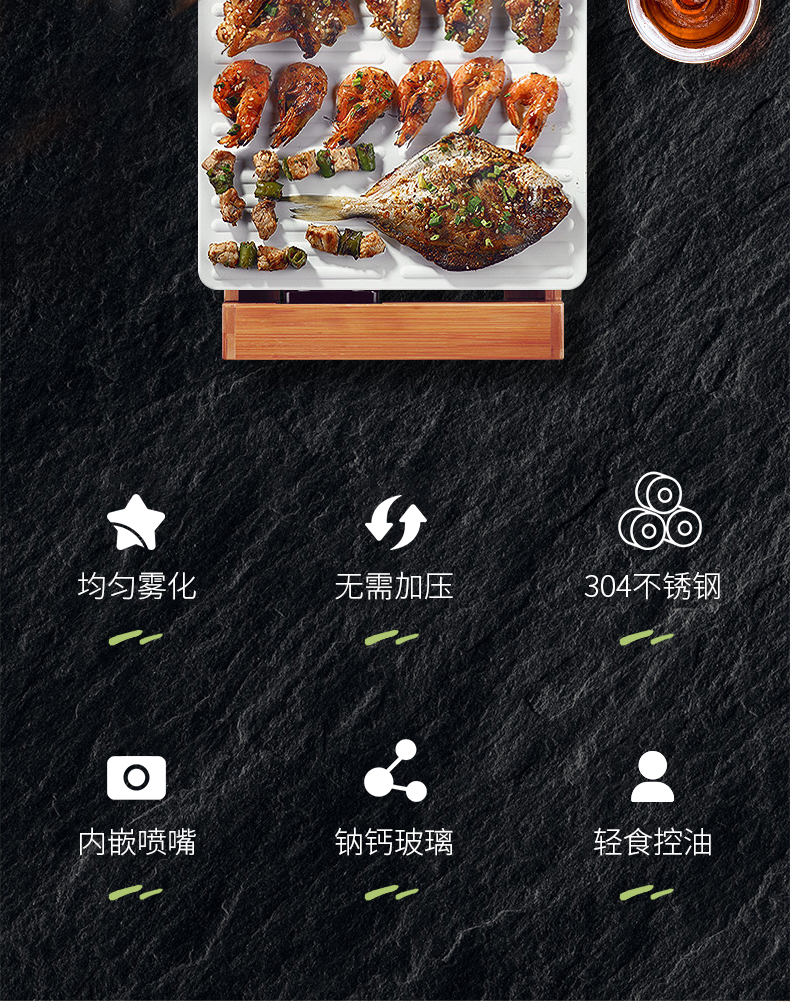 喷油瓶气压式烧烤喷厨房食用油橄榄油不锈钢喷雾控油壶详情图2