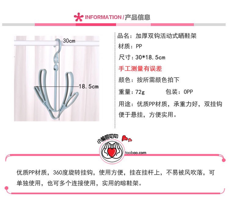 翼型晾衣架/服装店晾衣架/晾衣架/旅行晾衣架/晾衣架落地折叠细节图