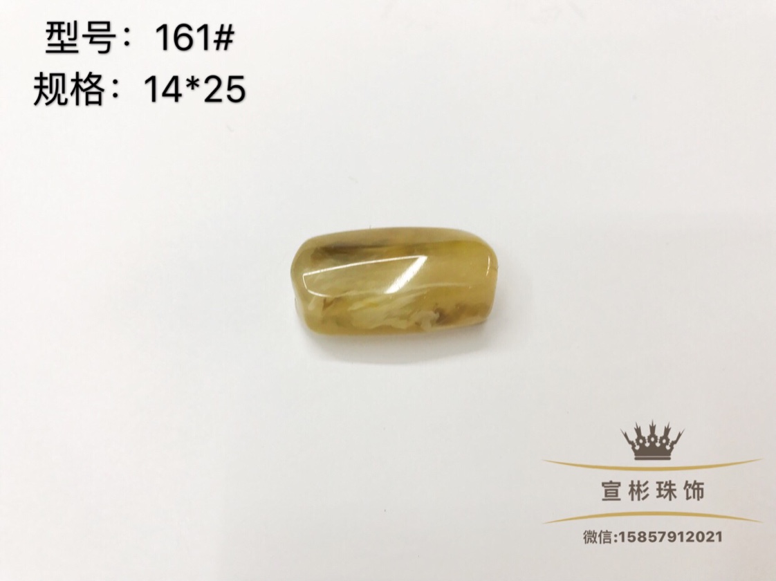 Acrylic model 161 thumbnail