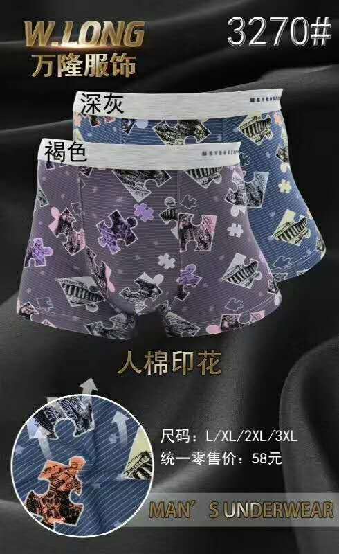 Men's cotton printed underpants boxers