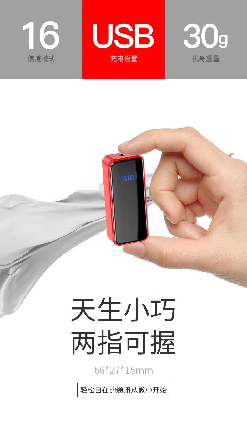 Factory direct mini Mini hotel restaurant KTV hairdressing shop intercom undefined