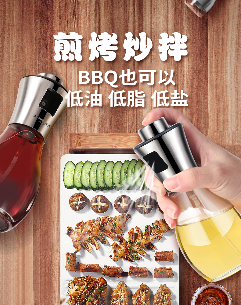 喷油瓶气压式烧烤喷厨房食用油橄榄油不锈钢喷雾控油壶详情图1