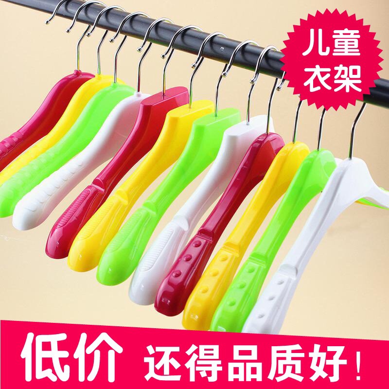 儿童塑料衣架，服装店用