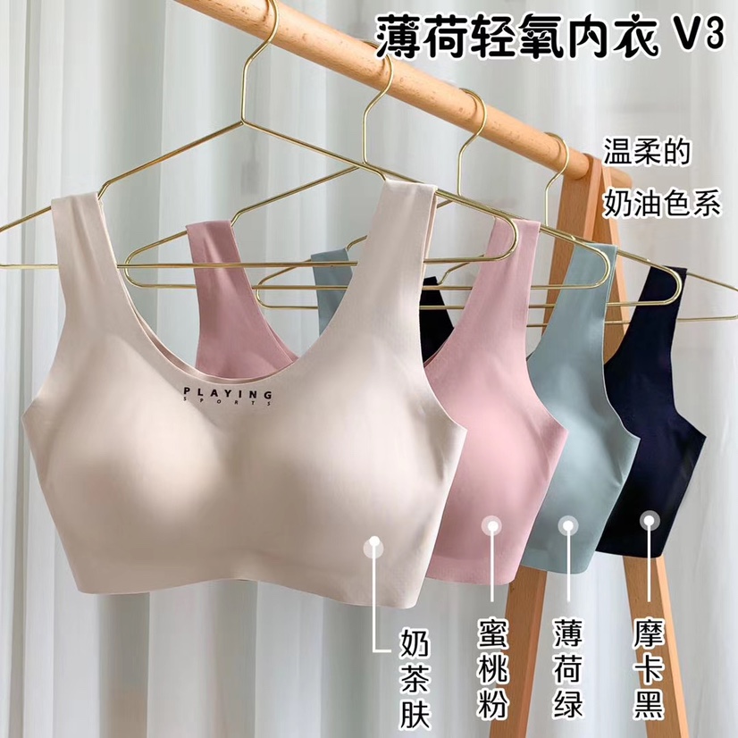 New latex light oxygen menthol underwear refreshing breathable quick dry clearing damp side receive auxiliary milk