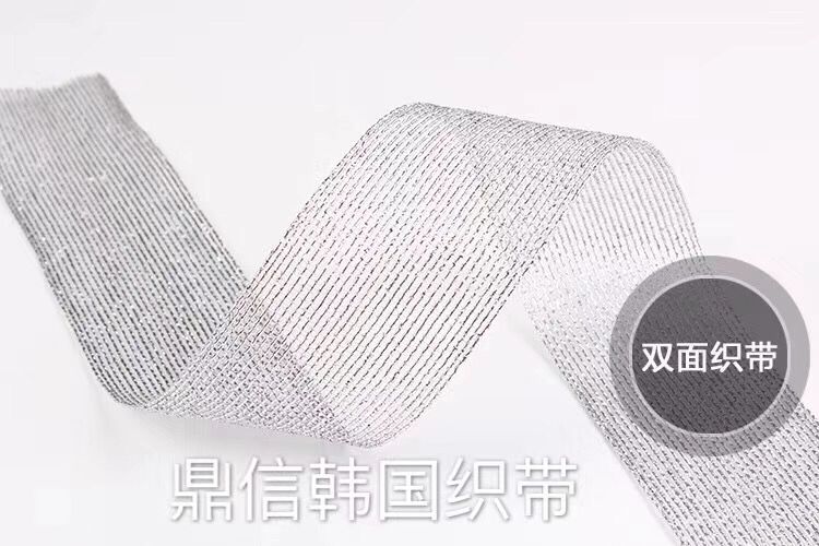 100Y/韩国精品织带/NT619白底实物图