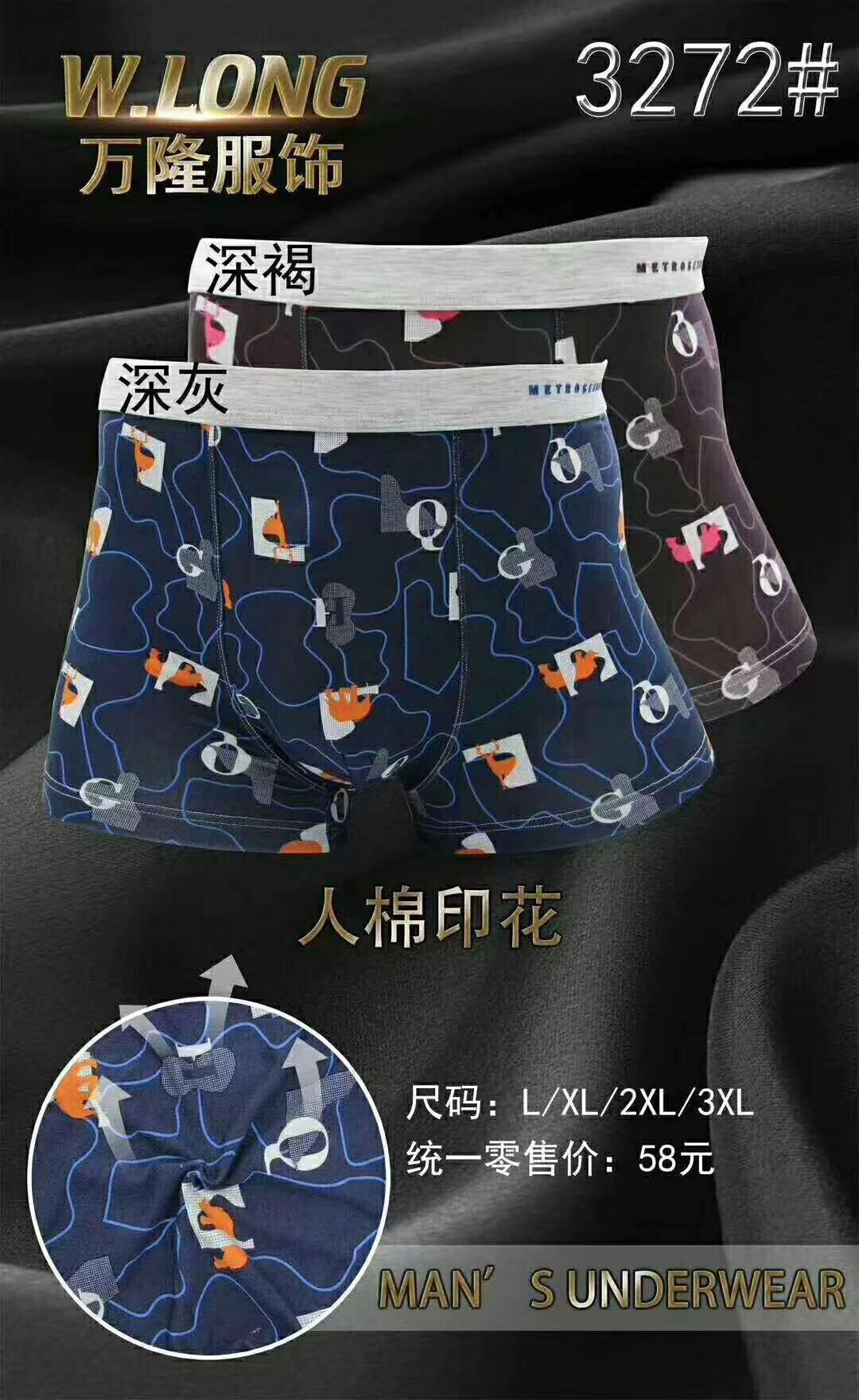 Cotton printed boxers for men thumbnail