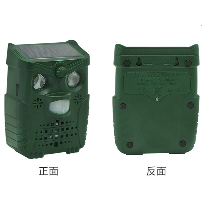 Solar-powered frequency modulation cat and dog repellent, light flash animal sensor repellent detail image 3