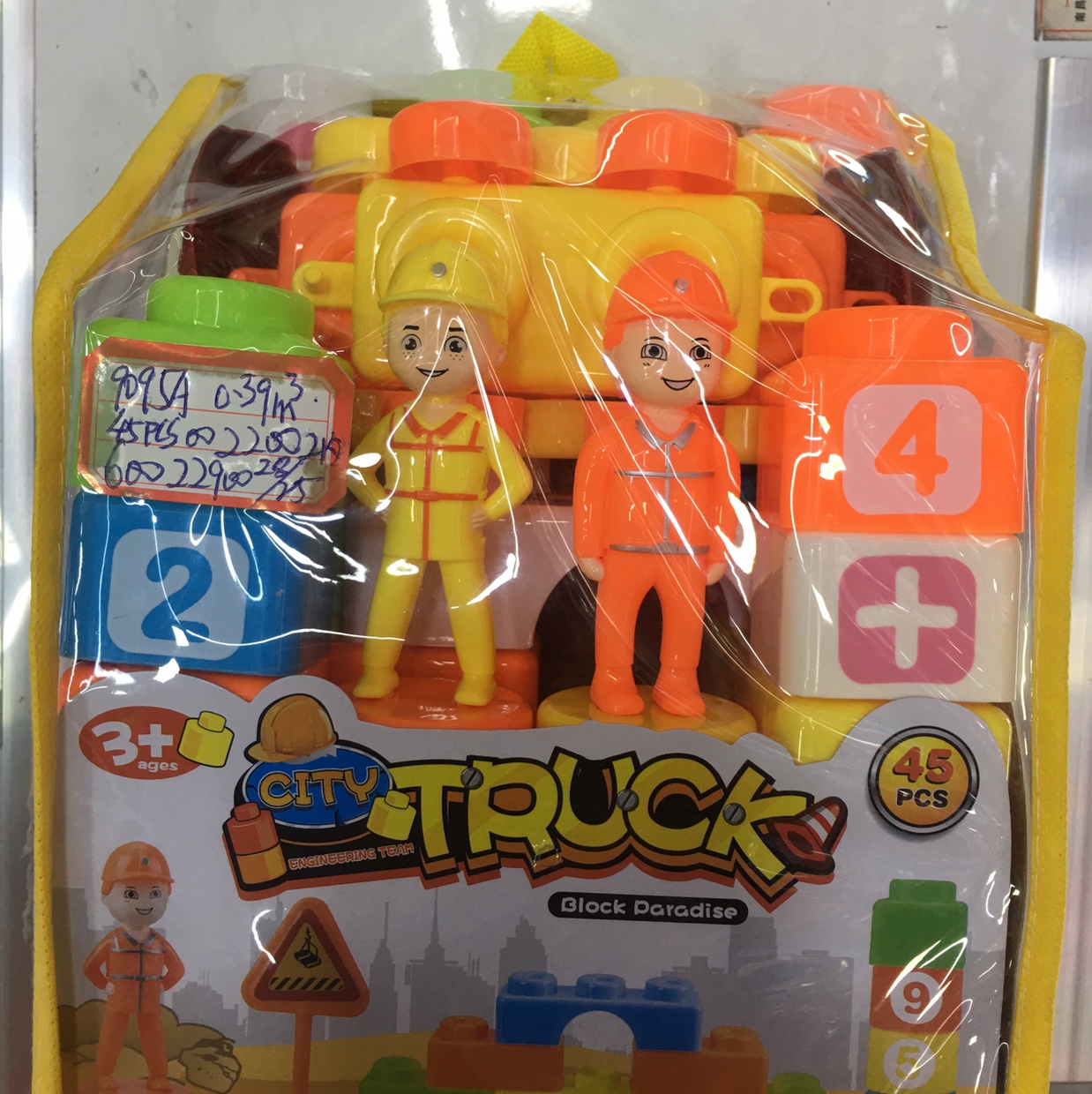 9095 building block thumbnail