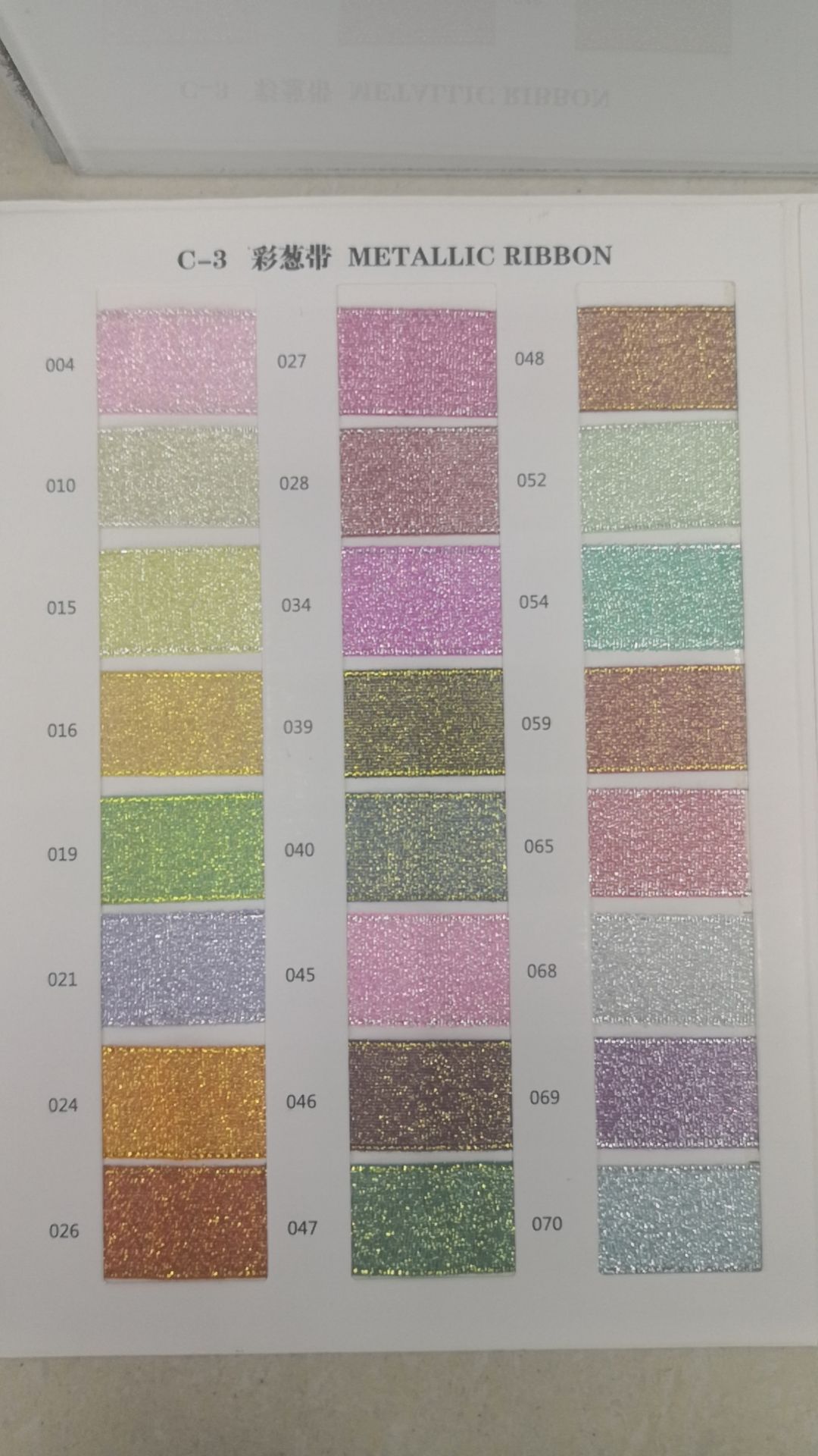 Spot Fine Gold And Silver Onion With Batch Explosive Gift Box Packaging Ribbon Golden Cake Box Ribbon Wholesale undefined