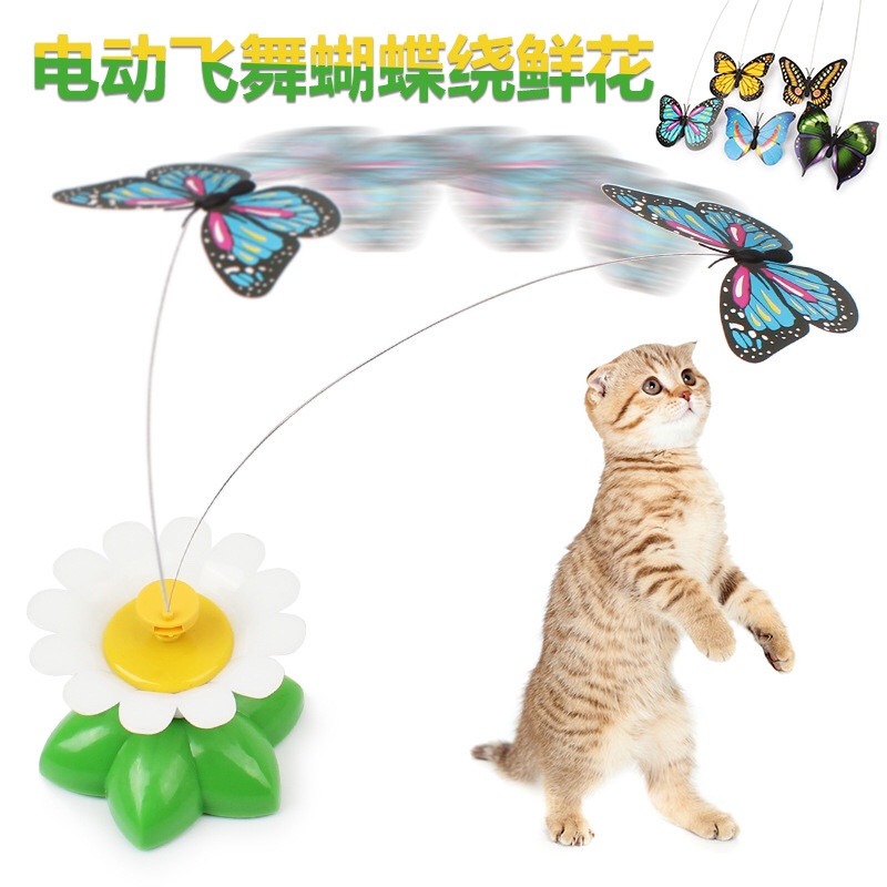 2020新款批发趣味智能自动旋转逗猫器 飞舞小鸟蝴蝶绕鲜花猫玩具详情图2