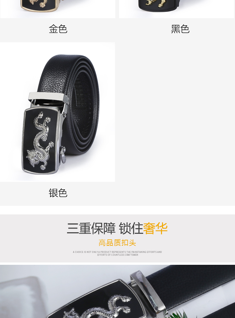The new trendy men's casual belt from Tutenglong, which is a bestseller at the street stall, comes with gifts and promotional items in stock detail image 4