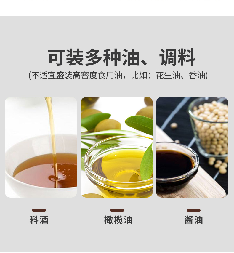 喷油瓶气压式烧烤喷厨房食用油橄榄油不锈钢喷雾控油壶详情图4