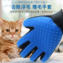 宠物去毛刷去毛梳除毛手套猫用洗澡刷猫刷子猫梳子按摩梳撸猫手套
