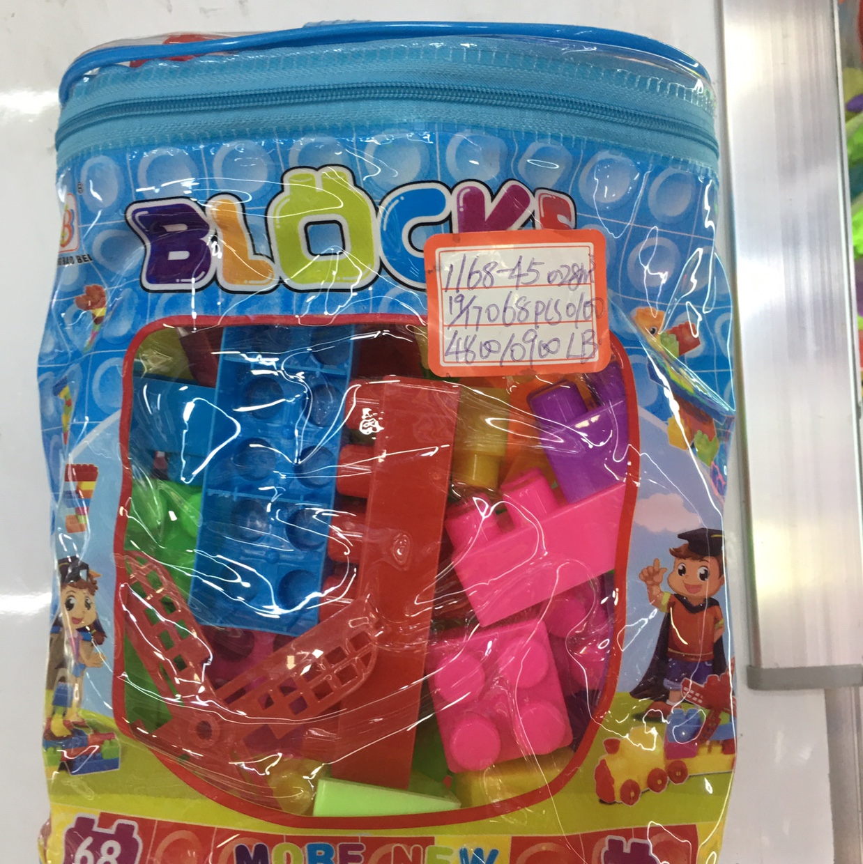 1168