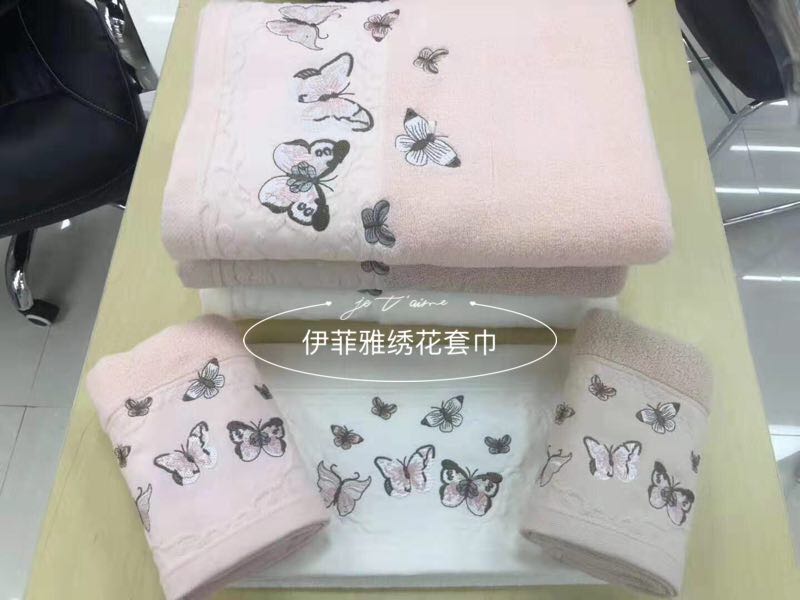 Pure cotton three-piece gift box towel