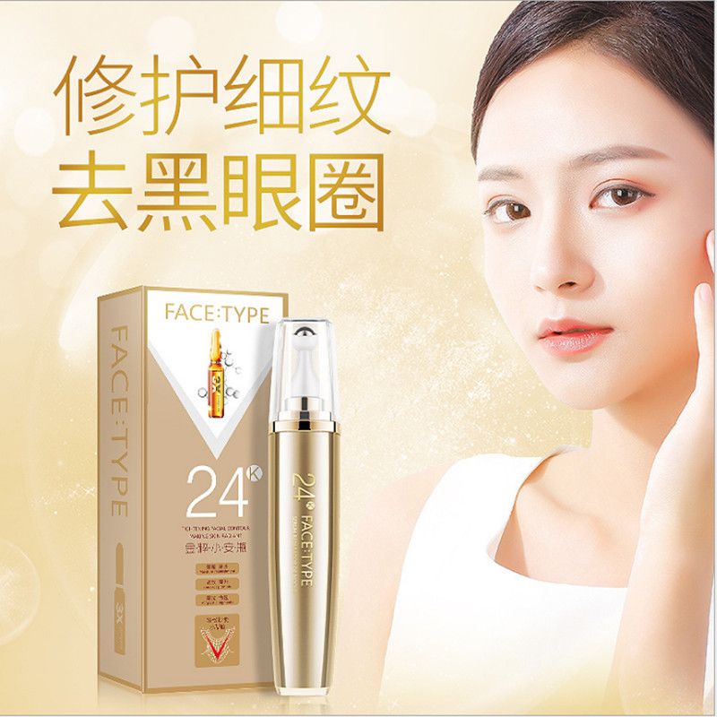 Biba mei 24-karat gold bottle zhengrun bright eye moisturizing cream details Picture