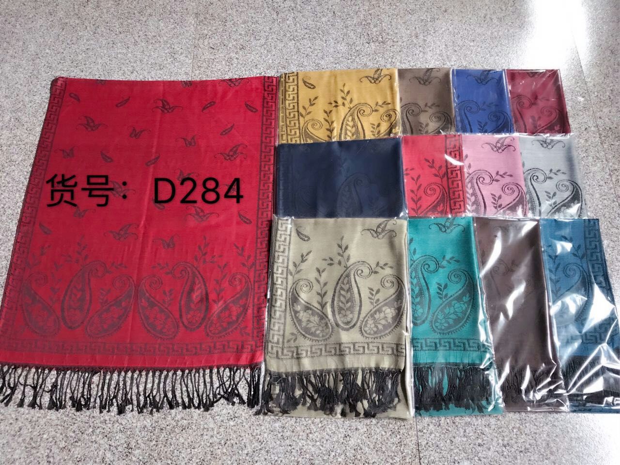 Jacquard Long Scarf Arabic Bun Head undefined