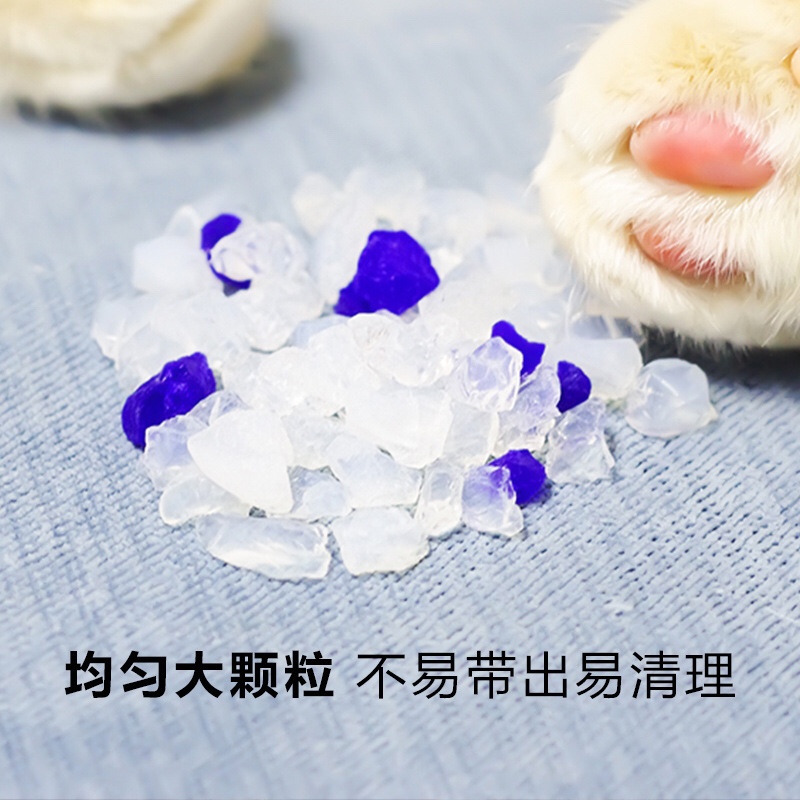 水晶猫砂  无尘非豆腐膨润土砂渣猫咪用品猫沙除臭剂伴侣细节图