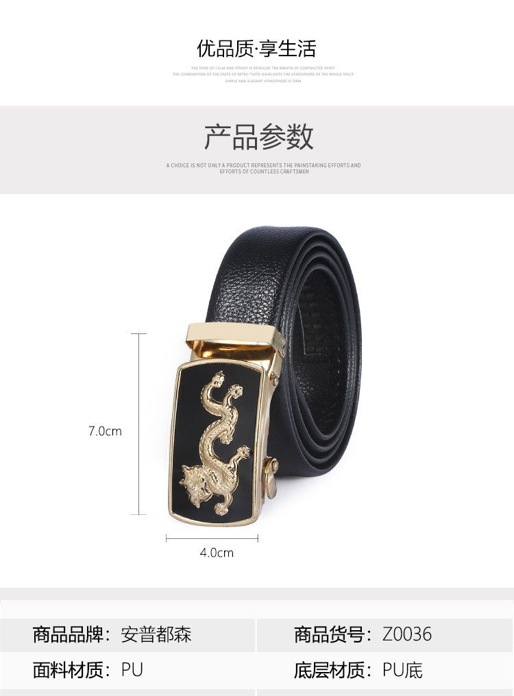 The new trendy men's casual belt from Tutenglong, which is a bestseller at the street stall, comes with gifts and promotional items in stock detail image 2