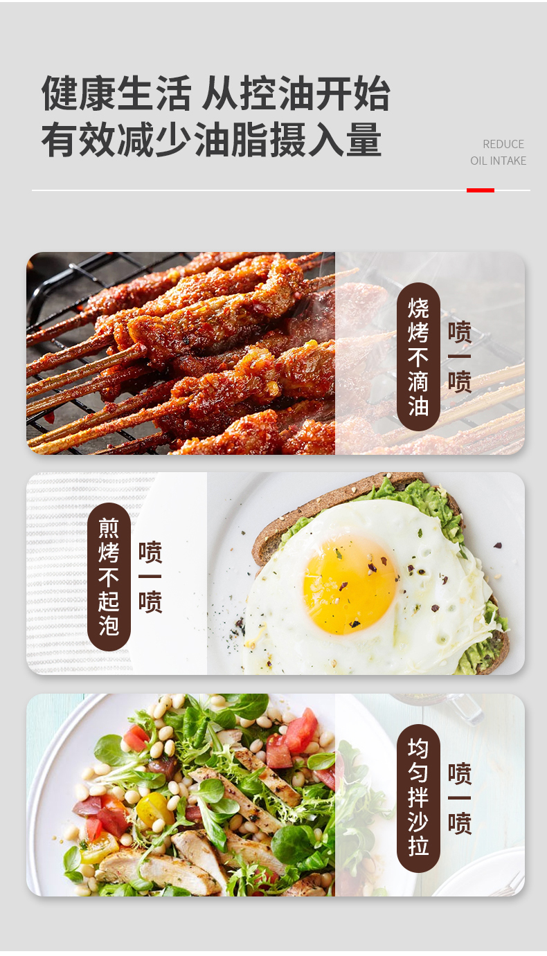 喷油瓶气压式烧烤喷厨房食用油橄榄油不锈钢喷雾控油壶详情图5