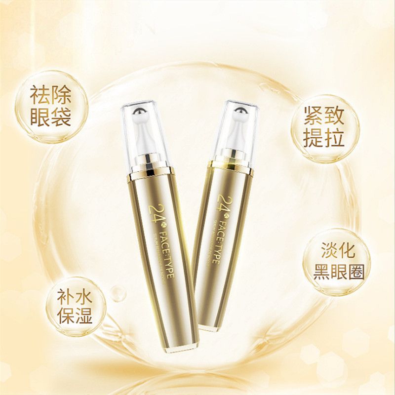 Biba mei 24-karat gold bottle zhengrun bright eye moisturizing cream Specification drawing
