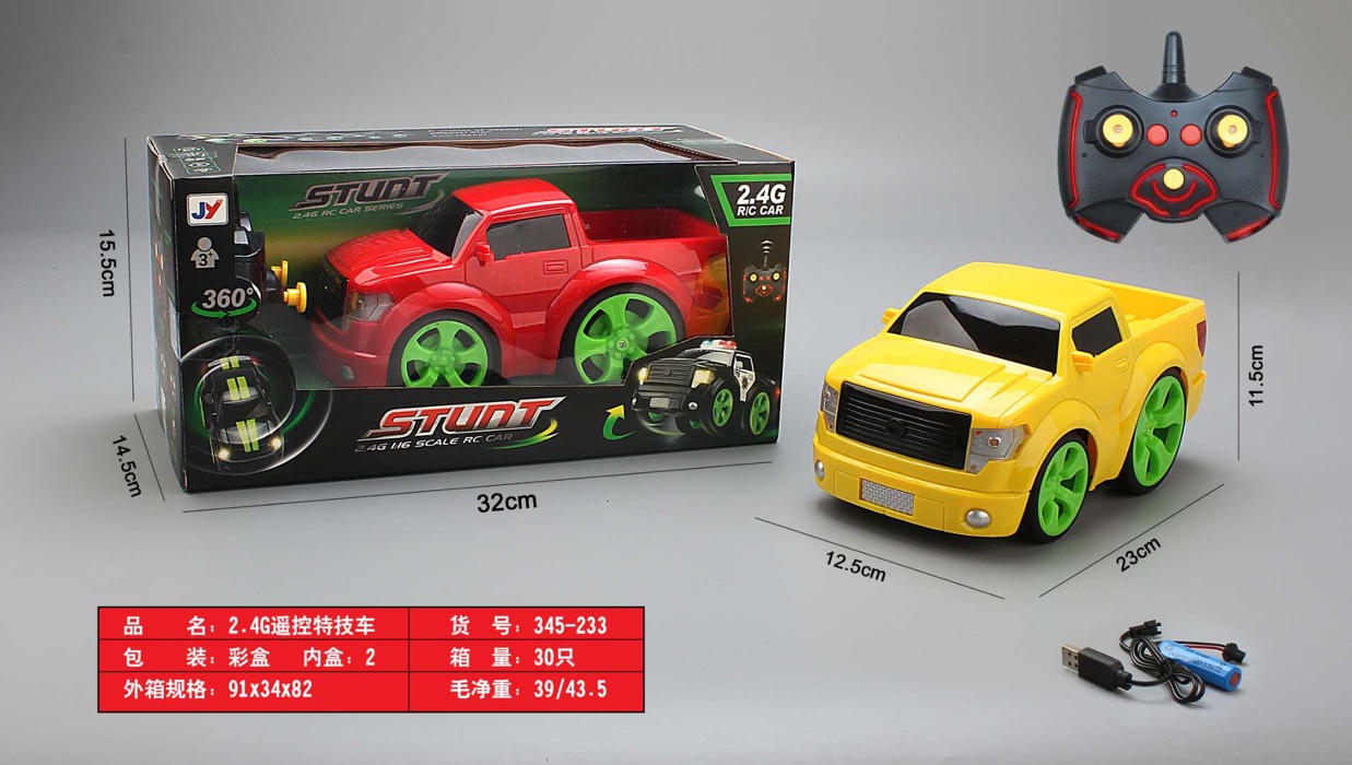 Remote Control Car 4