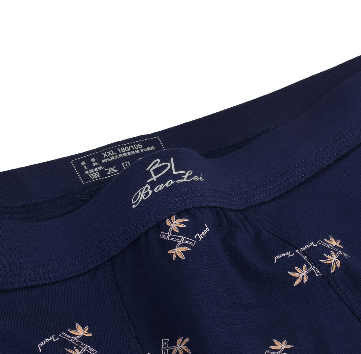 Bowley 2020 new men's underwear Bamboo fiber boxers for men 6702 undefined