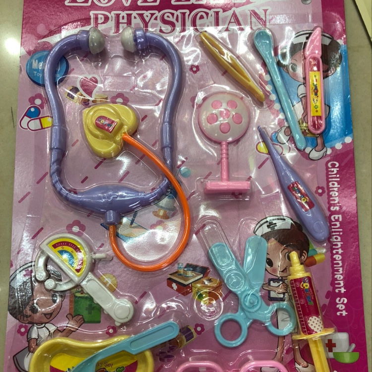 金鹏玩具幼儿园儿童玩具过家家玩具医貝玩具579