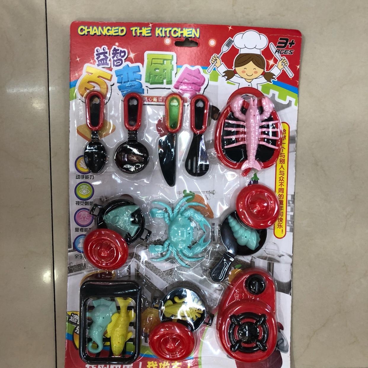 Play house toy 808-10 thumbnail