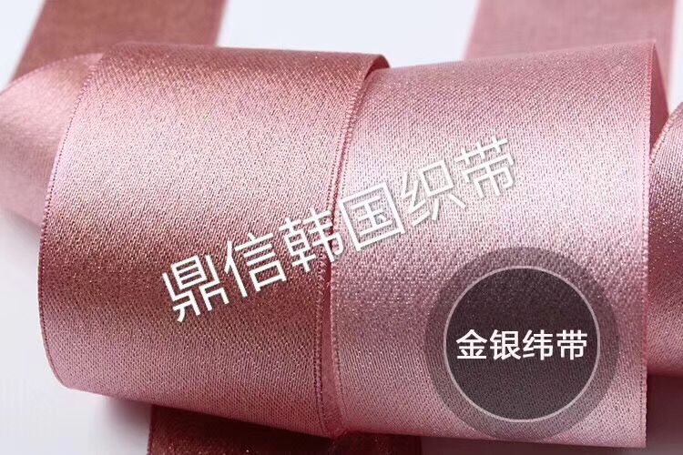 Korean premium webbing, gold and silver weft webbing, fabric lace webbing factory direct sales, export 100Y details Picture