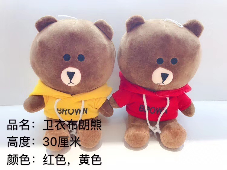 Wholesale of sweatshirts, Brown bear plush toys and plush figurines