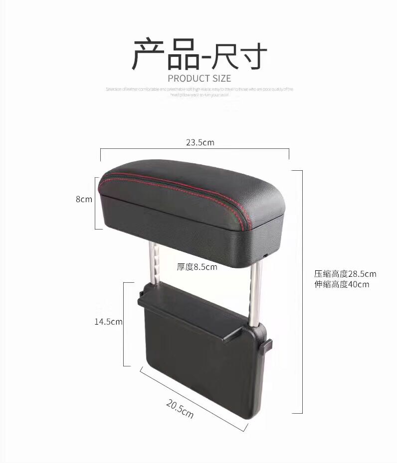 Car lift armrest storage box can be charged can store new manufacturers direct details Picture