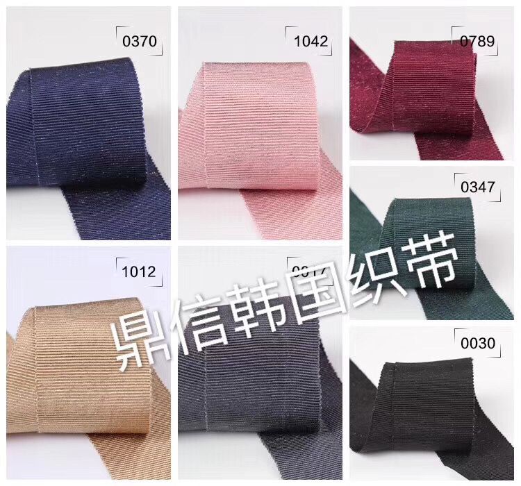 Dingxin Premium woven ribbons, rayon cap ribbons, colored ribbons, fabric lace ribbons, factory direct sales, export for 50Y Specification image