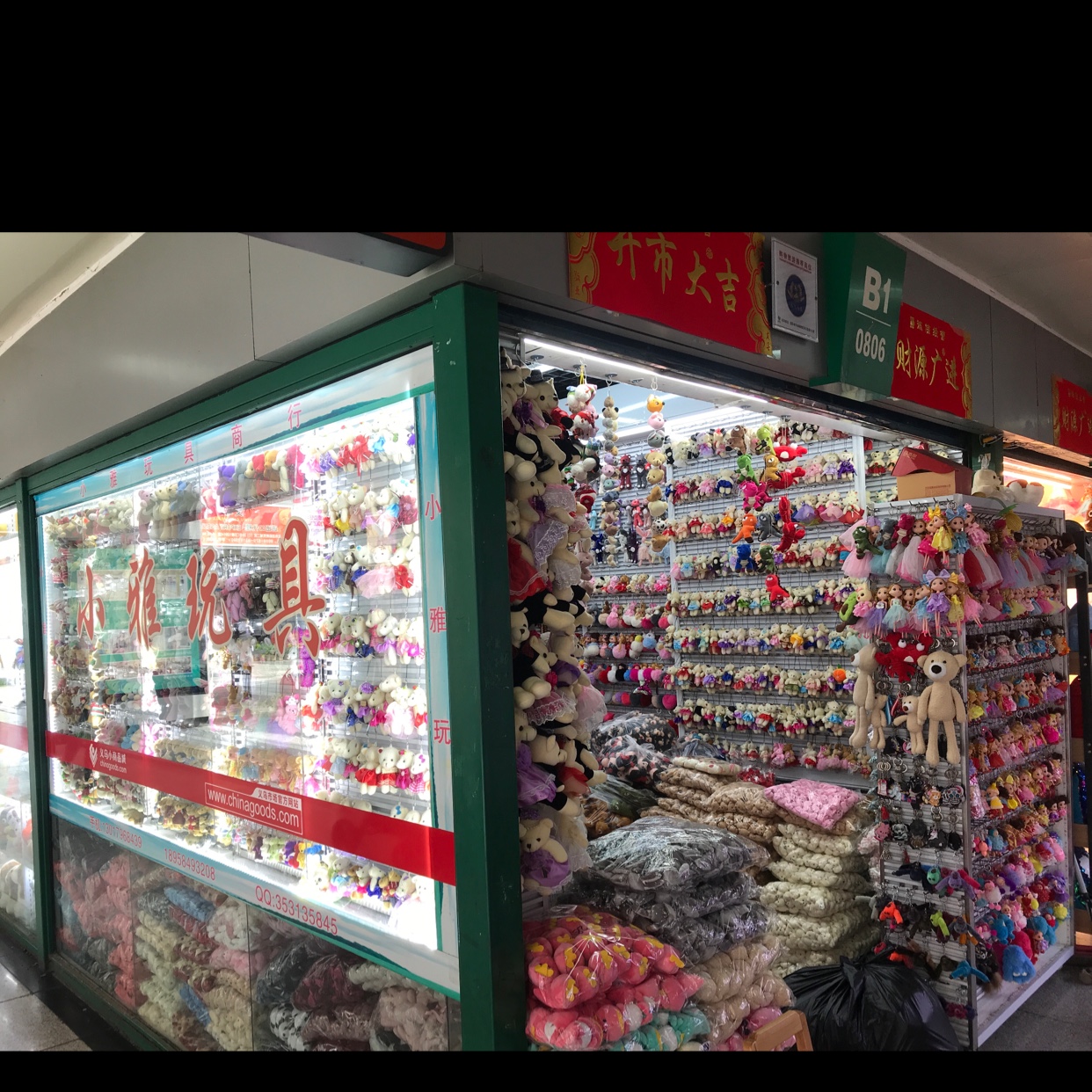Yiwu Xiaoya Toys Store describe pic - 1