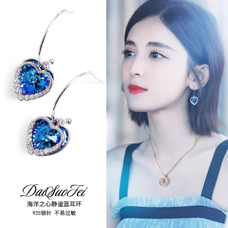 The new Korean version of the 2020 fashion ocean heart star earrings