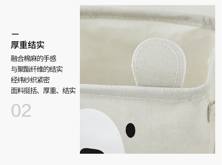 耳朵熊方盒收纳袋36*25*59收纳用品收纳盒袋详情5