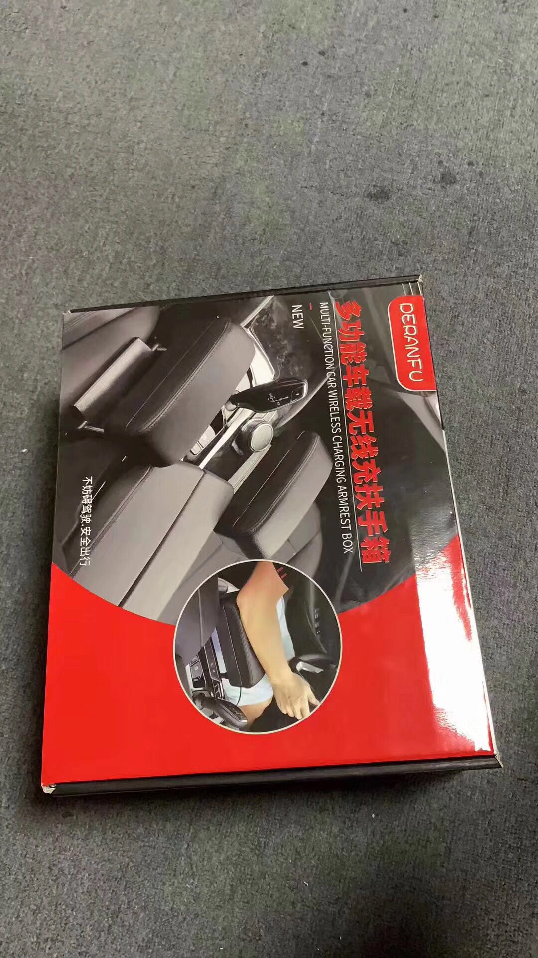 汽车车载升降扶手储物盒可充电可储物新款厂家直销详情图4